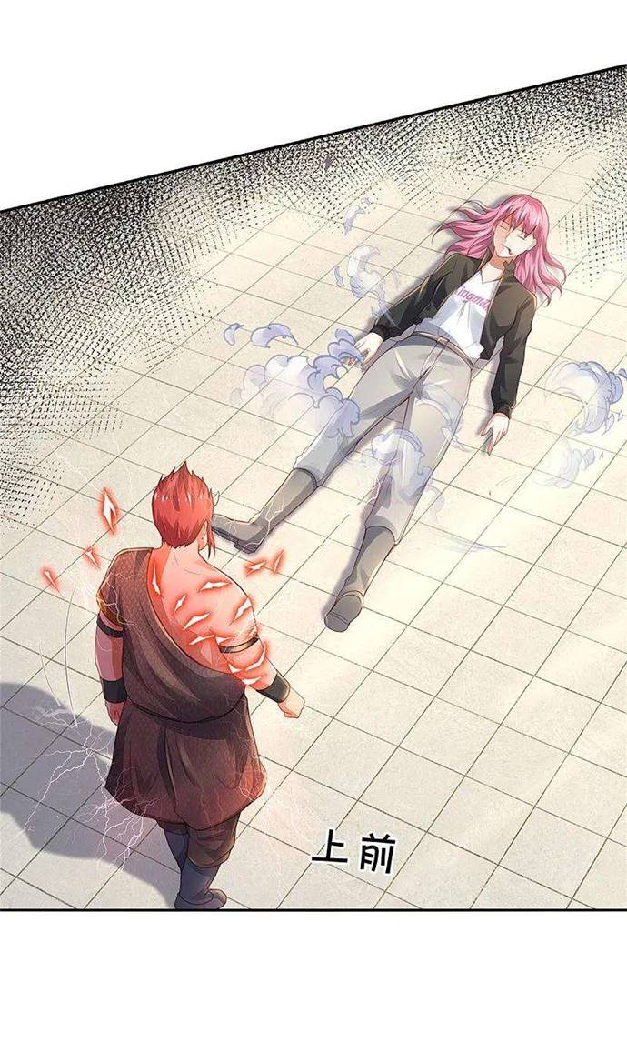I am Daxianzun Chapter 325 Gambar 23